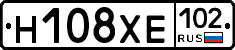 Н108ХЕ102 - 