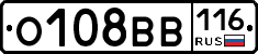 О108ВВ116 - 