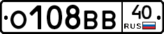 О108ВВ40 - 