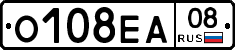 О108ЕА08 - 