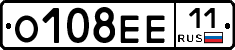 О108ЕЕ11 - 