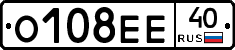 О108ЕЕ40 - 