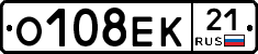 О108ЕК21 - 