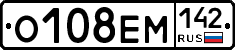 О108ЕМ142 - 