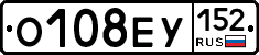 О108ЕУ152 - 