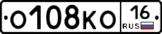 О108КО16 - 