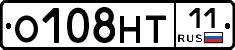 О108НТ11 - 
