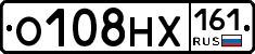 О108НХ161 - 