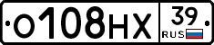 О108НХ39 - 