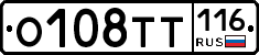 О108ТТ116 - 