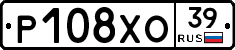 Р108ХО39 - 