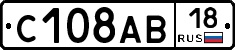 С108АВ18 - 