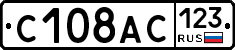 С108АС123 - 