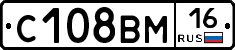 С108ВМ16 - 