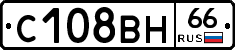 С108ВН66 - 