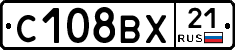 С108ВХ21 - 