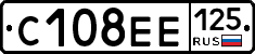 С108ЕЕ125 - 
