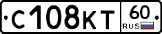 С108КТ60 - 