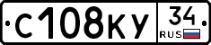 С108КУ34 - 