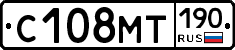 С108МТ190 - 