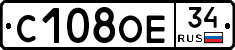 С108ОЕ34 - 