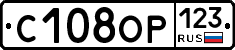 С108ОР123 - 