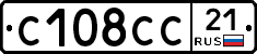 С108СС21 - 