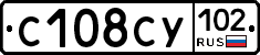 С108СУ102 - 