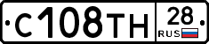 С108ТН28 - 