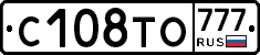 С108ТО777 - 