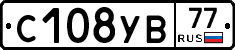С108УВ77 - 