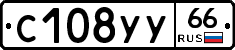 С108УУ66 - 