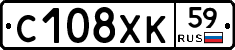 С108ХК59 - 