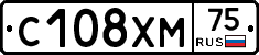 С108ХМ75 - 