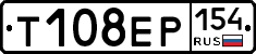 Т108ЕР154 - 