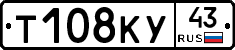 Т108КУ43 - 