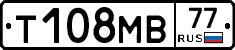 Т108МВ77 - 