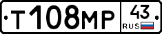 Т108МР43 - 