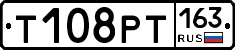 Т108РТ163 - 