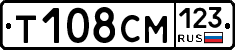 Т108СМ123 - 