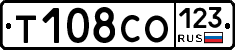 Т108СО123 - 