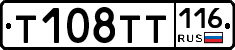 Т108ТТ116 - 