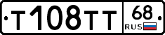 Т108ТТ68 - 