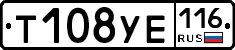 Т108УЕ116 - 