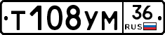 Т108УМ36 - 