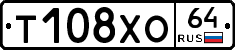 Т108ХО64 - 