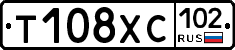 Т108ХС102 - 