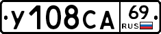 У108СА69 - 