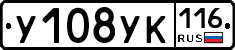 У108УК116 - 