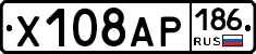 Х108АР186 - 
